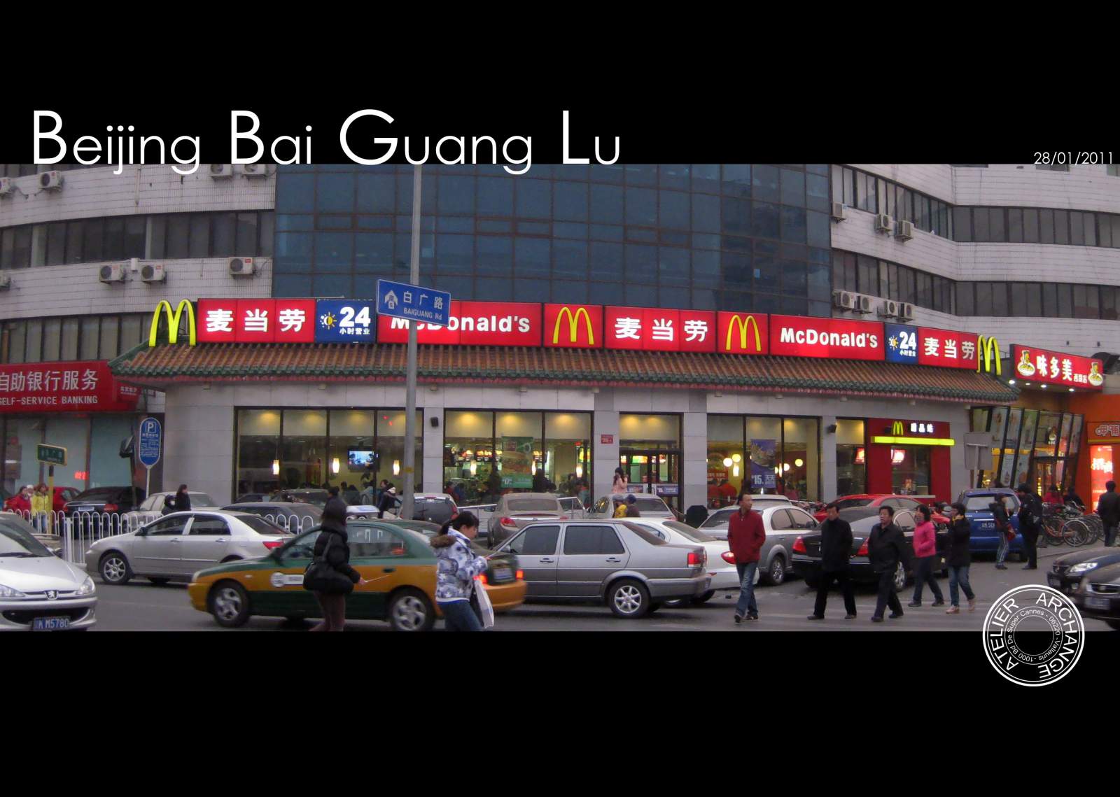 Beijing Bai Guang Lu